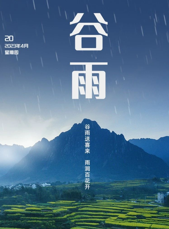 三月的風(fēng)，四月的雨，最好的制劑，給最好的你
